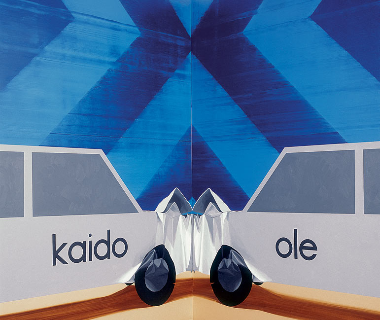 Speed <grey>2005</grey>